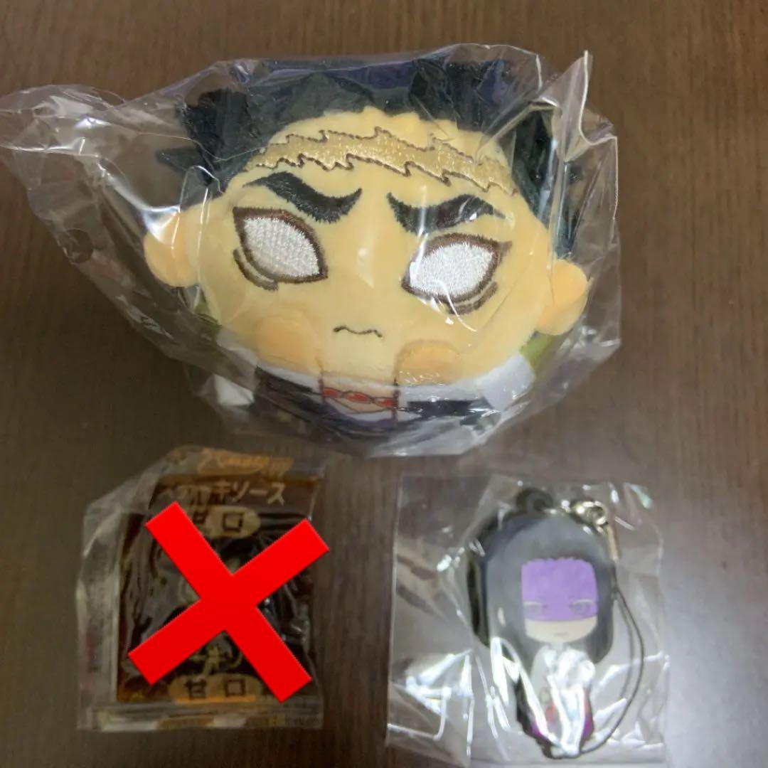 鬼滅の刃 もちころりん ぬいぐるみ Amazon.co.jp: 鬼滅の刃 もちころりん ぬいぐるみマスコット BOX商品