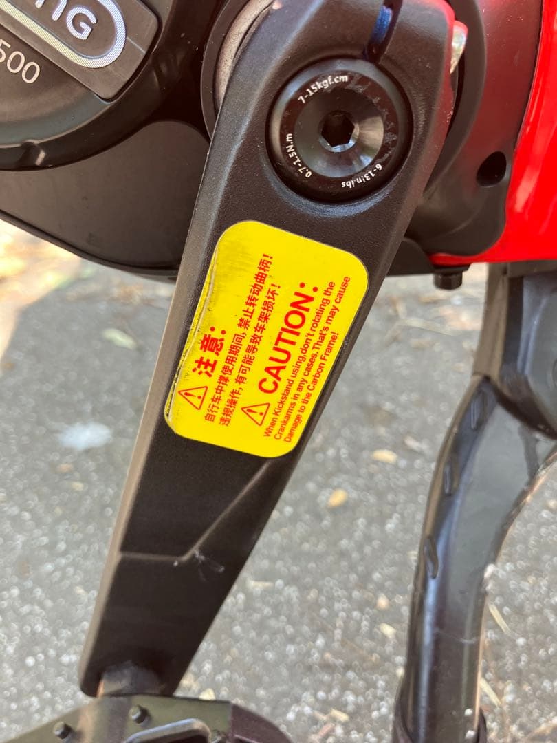 電動アシスト自転車BLULANS S6 lite カーボンフレーム年末大特価 自転車