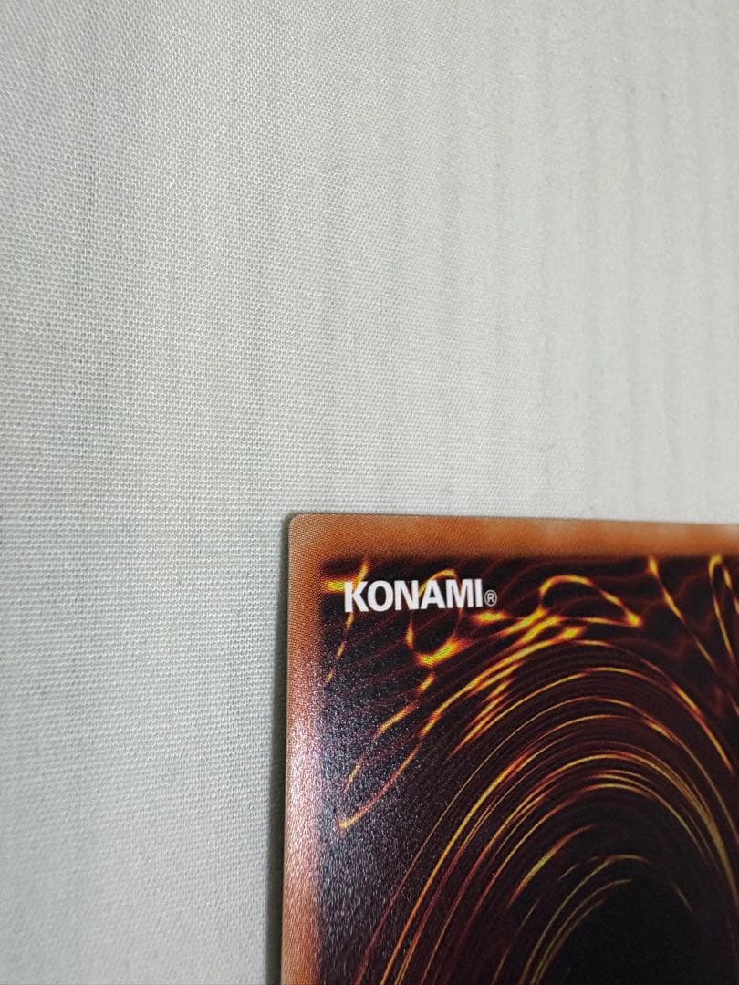 遊戯王 青眼の亜白龍　SE×1 wcs2017限定