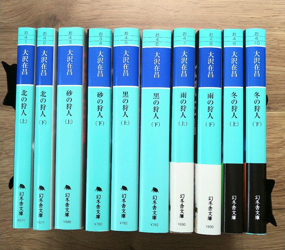 HELMUT LANG 99SS 本人期 Tシャツアーカイブ