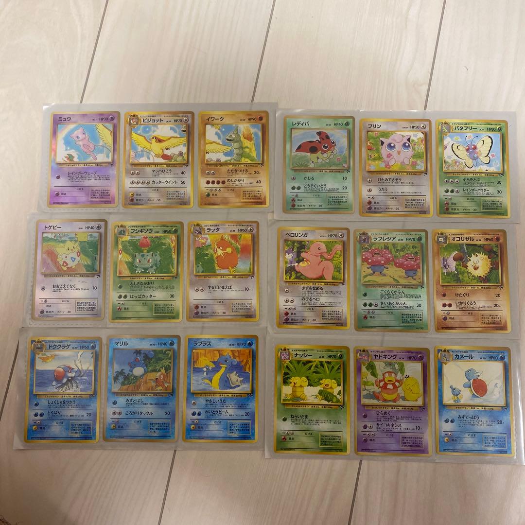 旧裏　ポケモンカード　サザンアイランドフルコンプ ポケモンカード 旧裏面 サザンアイランド ミュウ 1枚の通販 希少商品