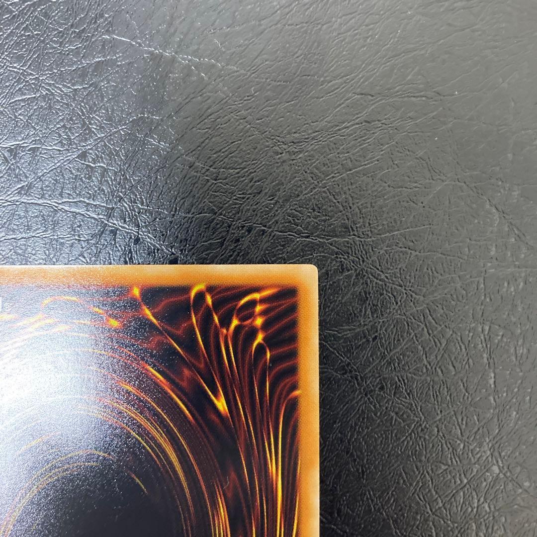 ワンオーナー　完美品級　神炎皇ウリア アルティメット　レリーフ