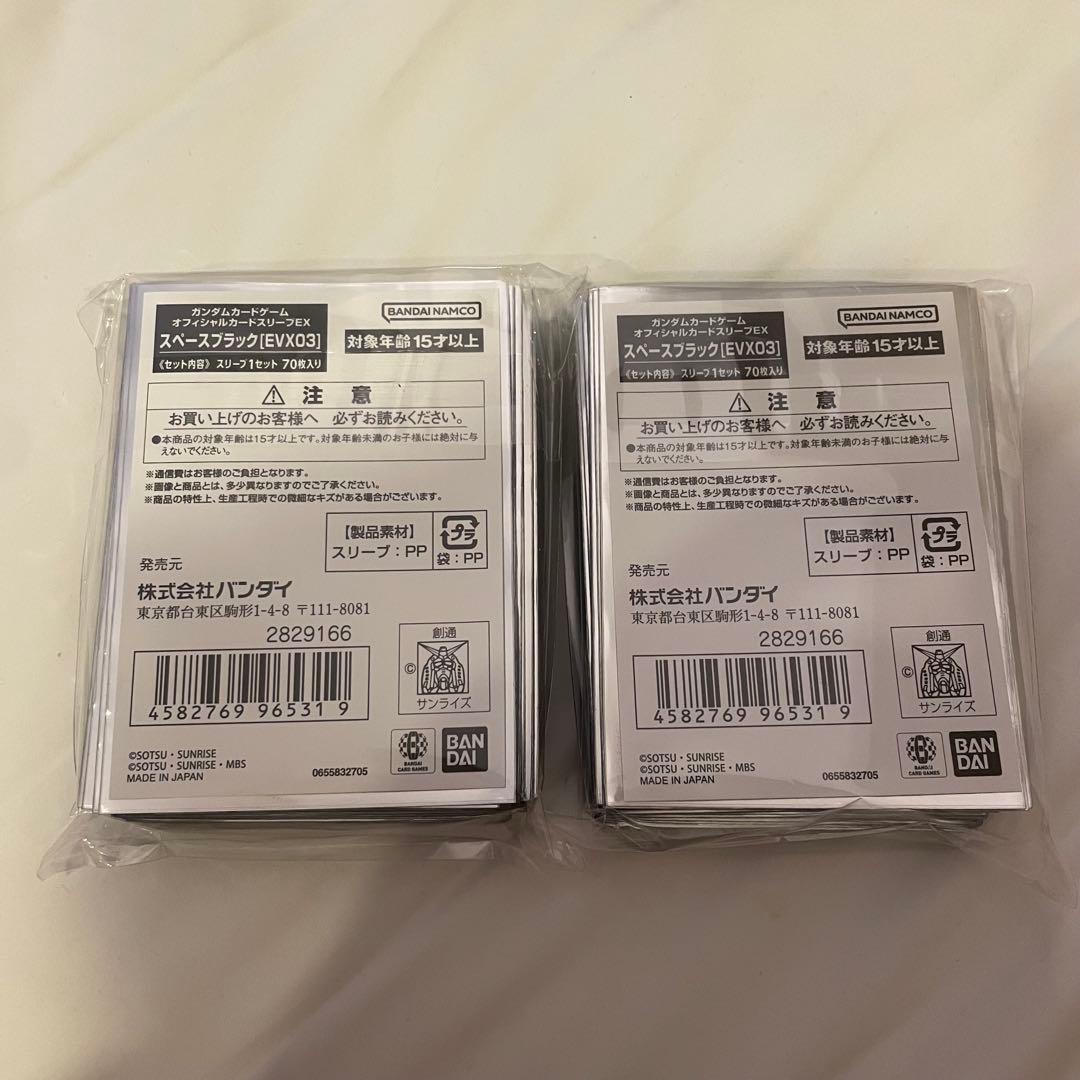 BANDAI CARD GAMES Fest　ガンダムカードゲーム　スリーブ黒