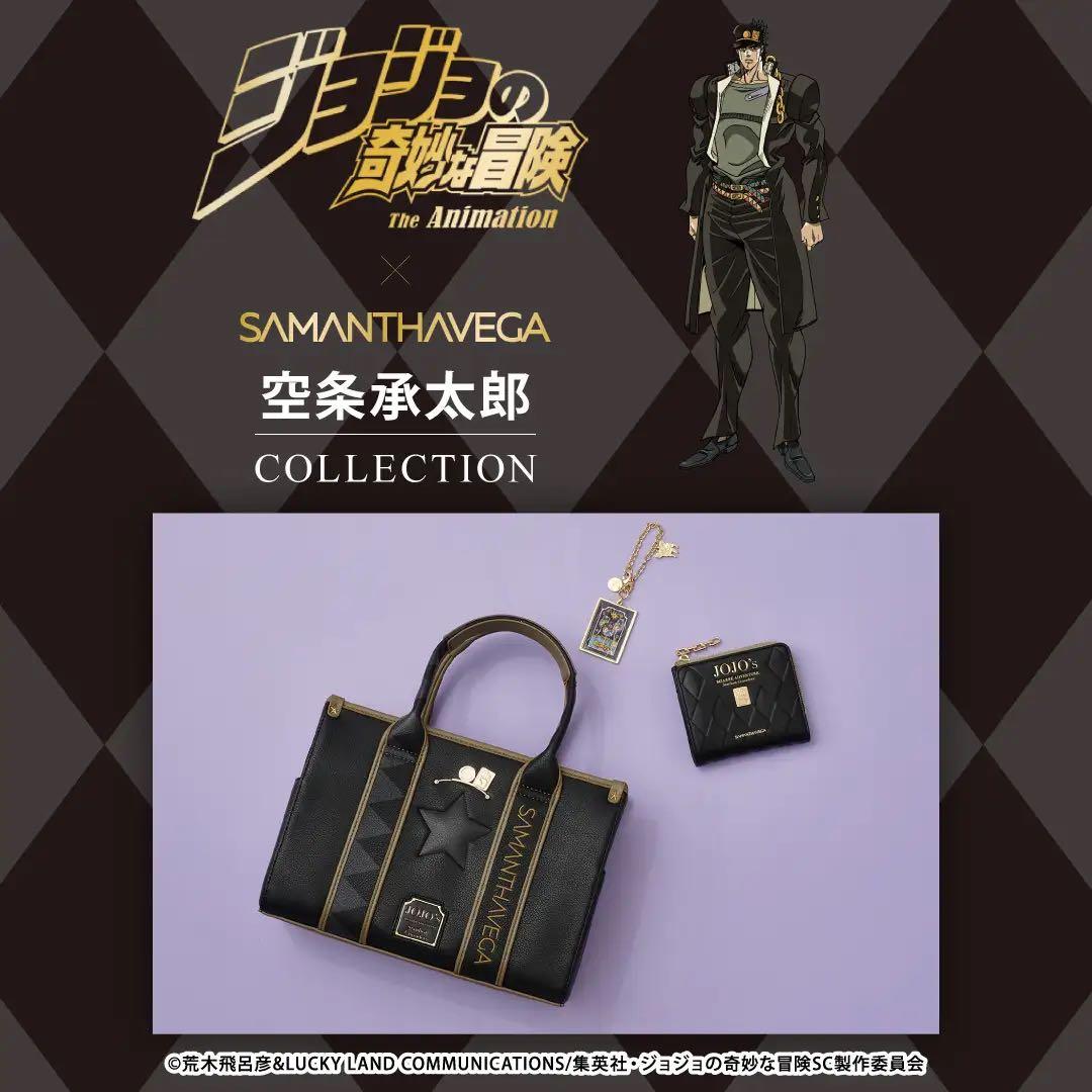 SAMANTHAVEGA×ジョジョの奇妙な冒険