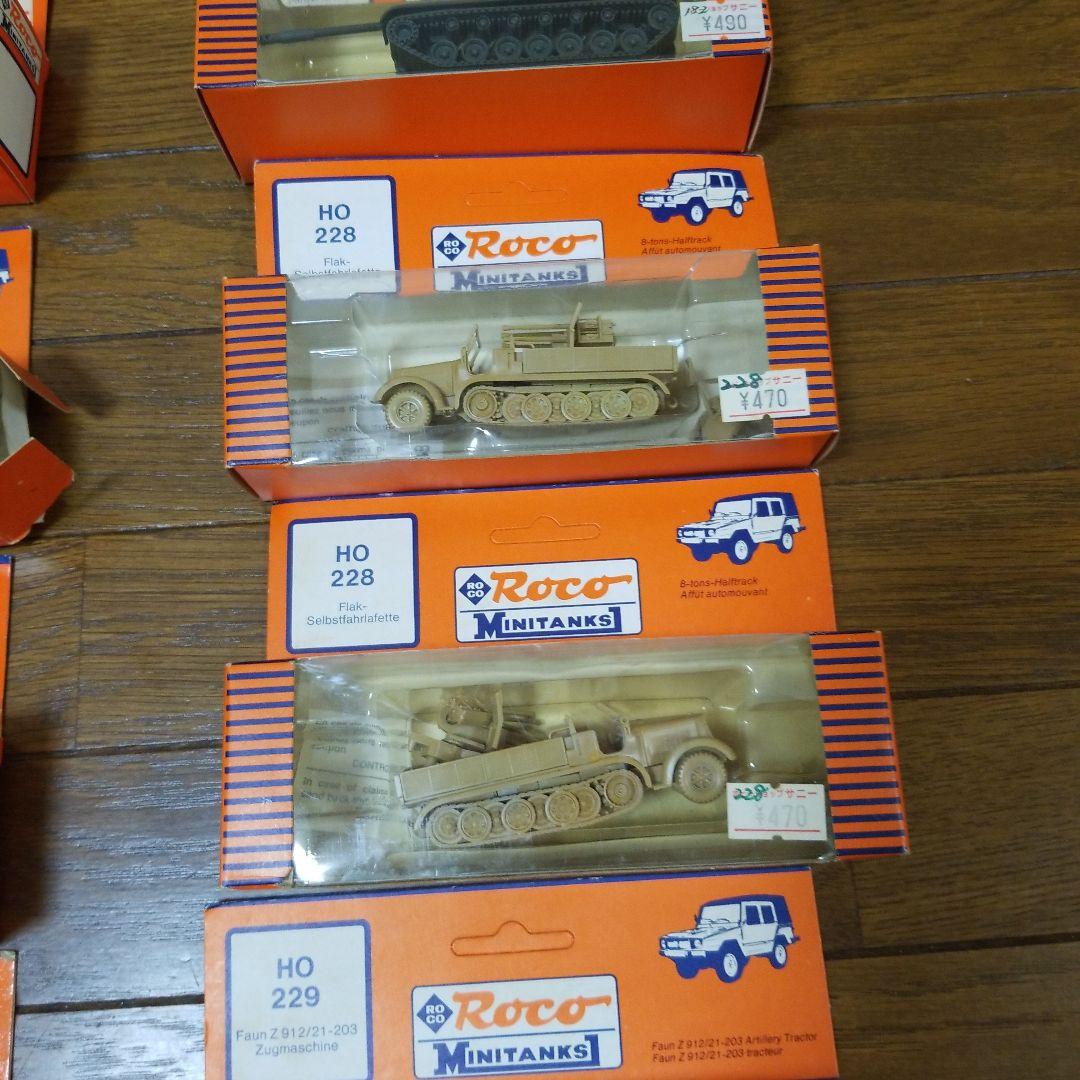 訳あり希少‼︎ Roco ミニタンクス MINITANKS 25台まとめ売り