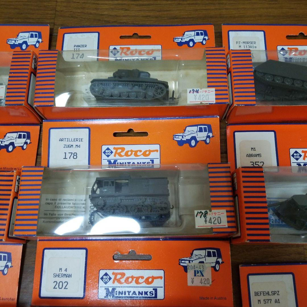 訳あり希少‼︎ Roco ミニタンクス MINITANKS 25台まとめ売り