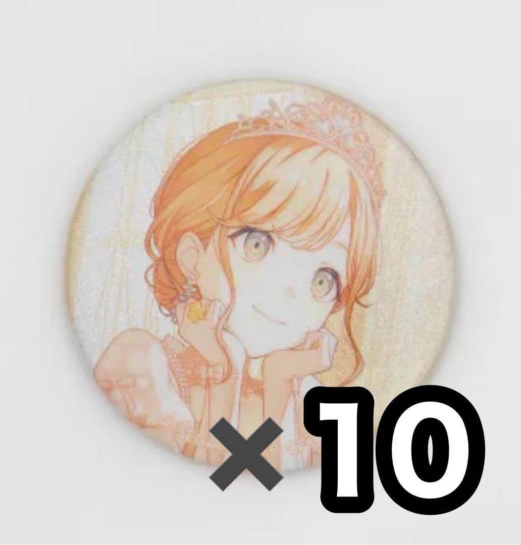 花里みのり 44B グリッター缶バッジ グリ缶 プロセカ