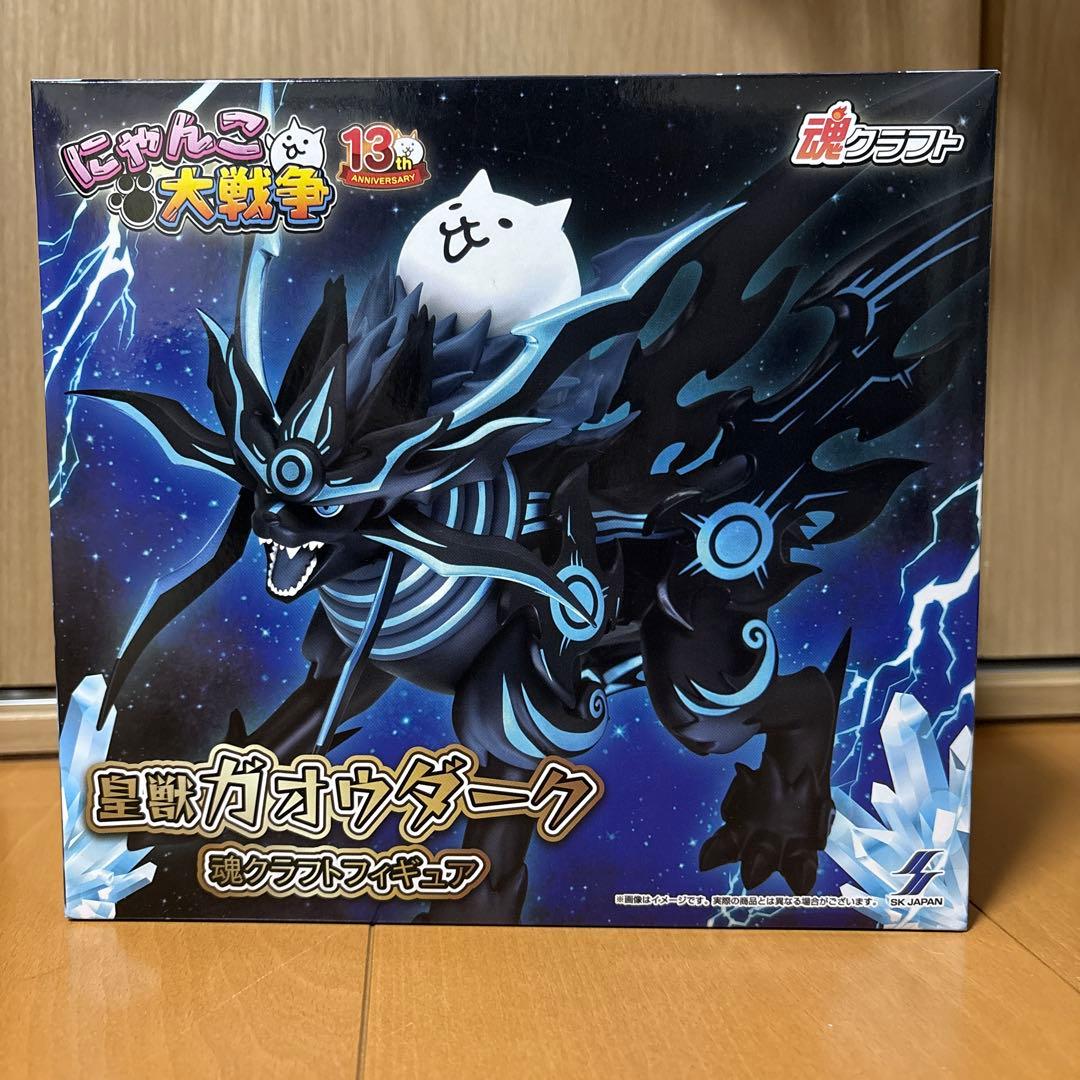 新品未開封】にゃんこ大戦争 皇獣ガオウダーク魂クラフトフィギュア