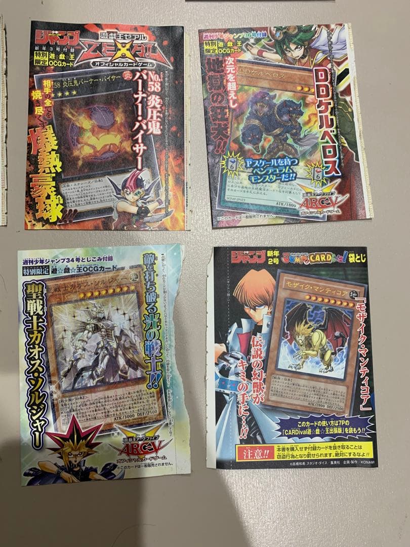 遊戯王OCGカードセット 特別版