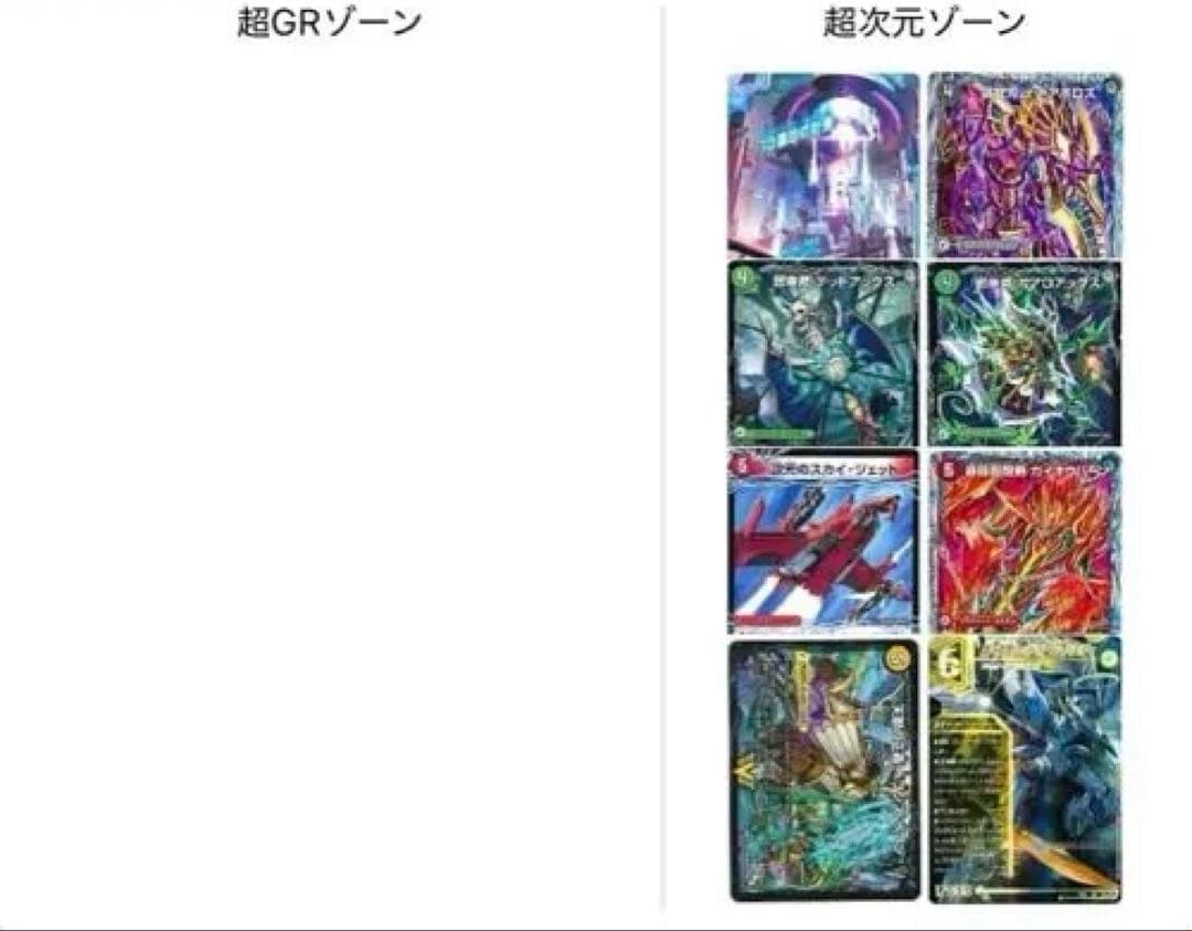 青白天門 ドロマー天門 アドバンス ボアロアックス 追加パーツ付き