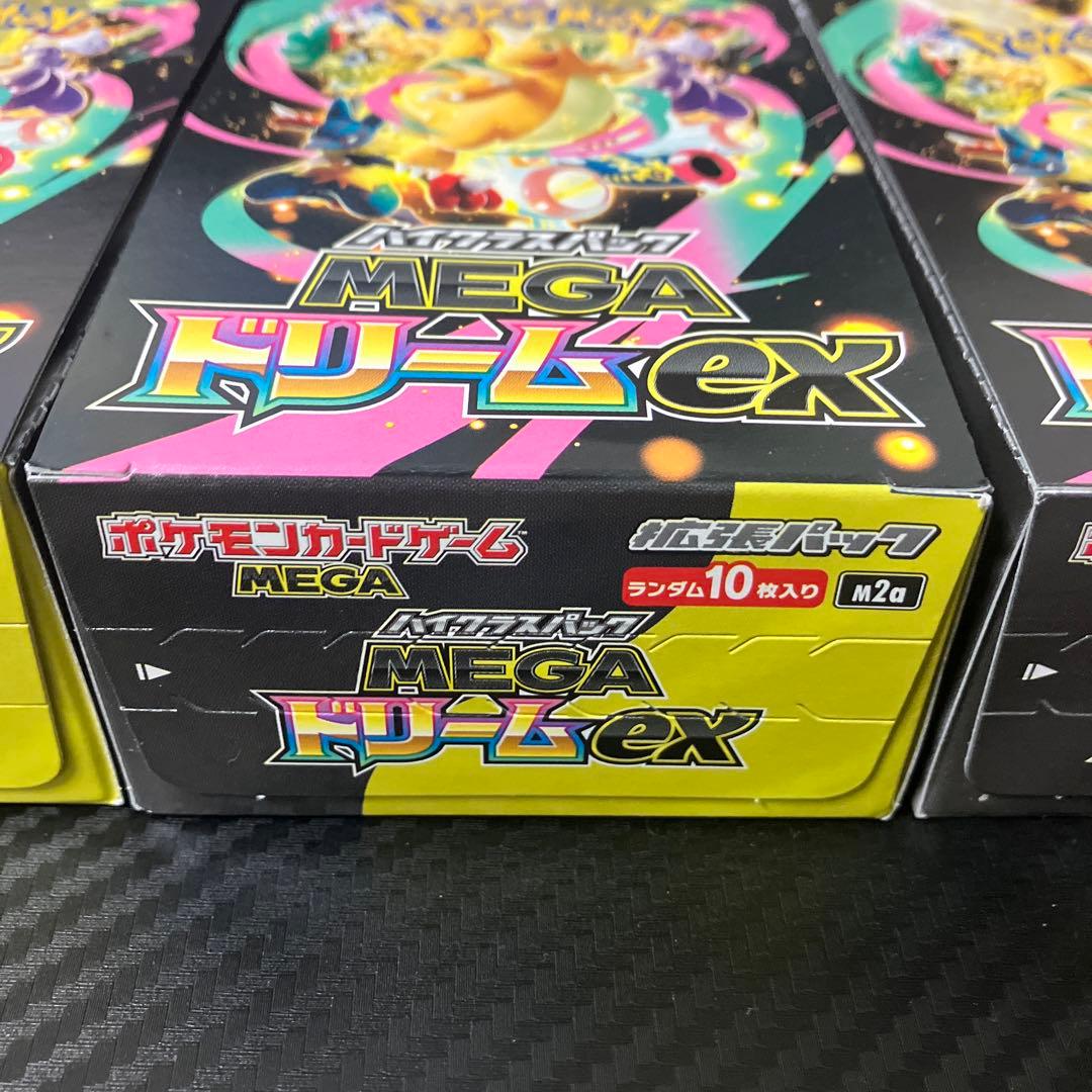 MEGAドリームex 5 BOX シュリンクなし ぺりぺり無し