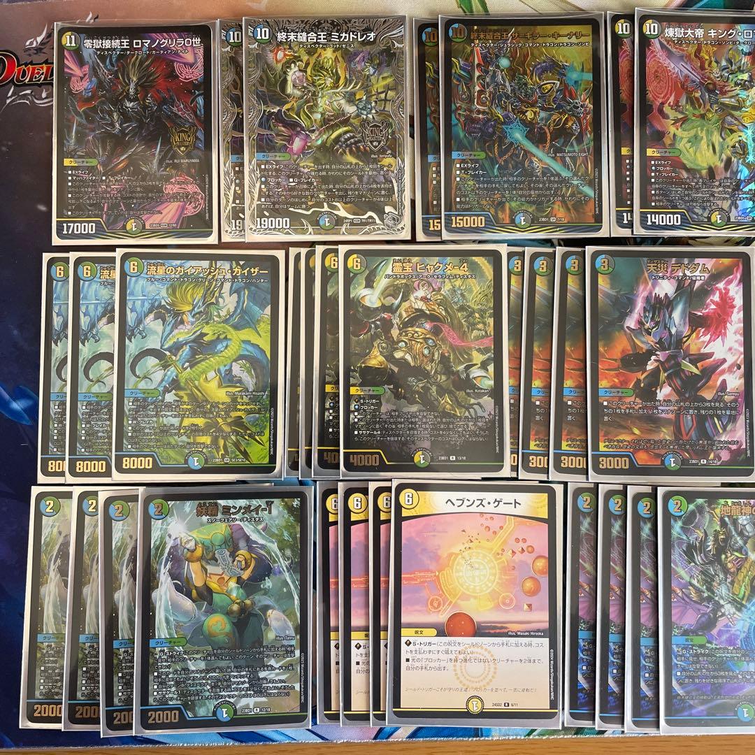 4cディスペクター 4cベン ガイアッシュ デュエマデッキ デュエマ 4c