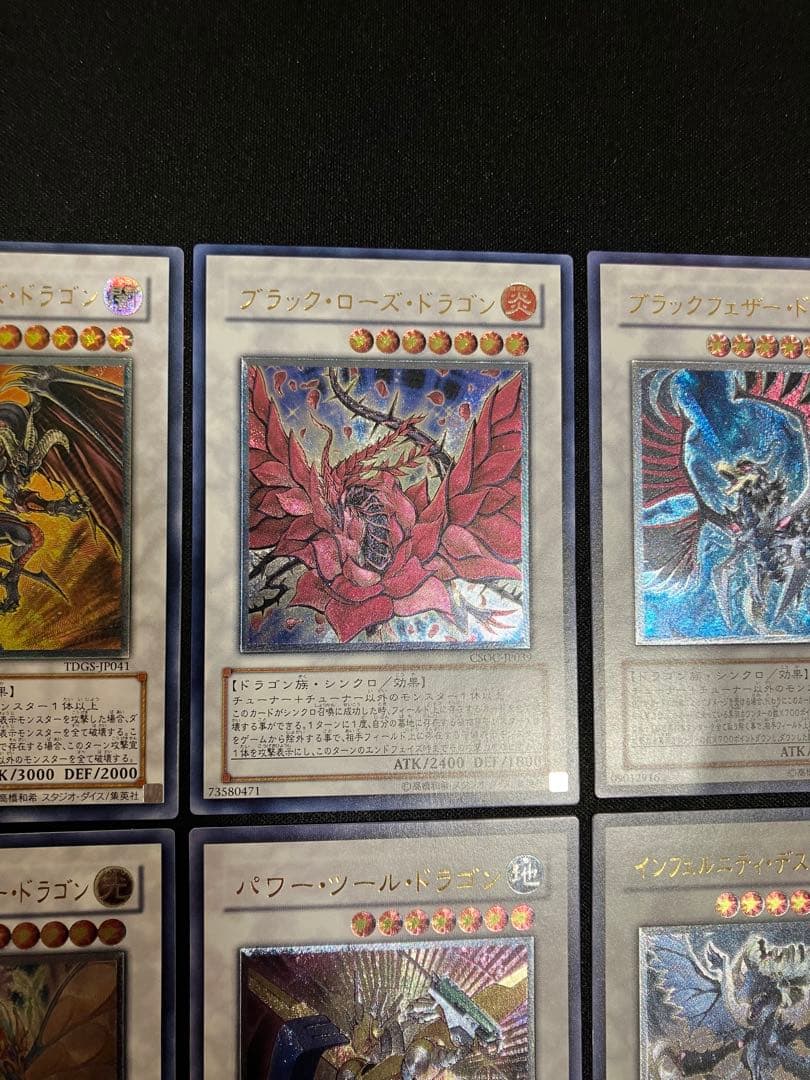 遊戯王5D's レリーフセット