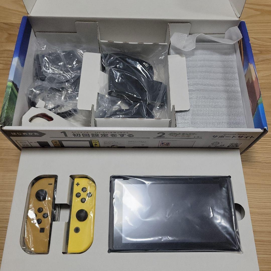 Switchニンテンドースイッチ ピカブイ仕様限定品 動作確認・初期化済