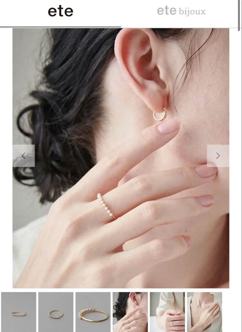 ete k10YG レイヤードパールリング