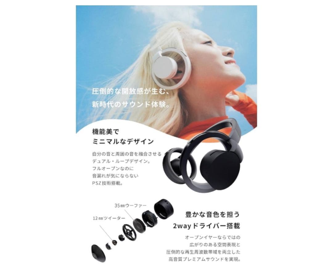 nwm ONE（ダークグレイ）【耳をふさがないヘッドホン】 - AACLICK.COM