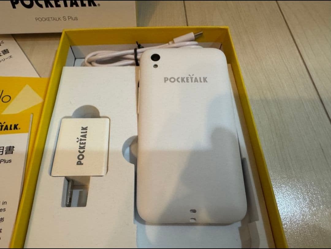POCKETALK S Plus 翻訳機 ホワイト Amazon.co.jp: 【特別セット