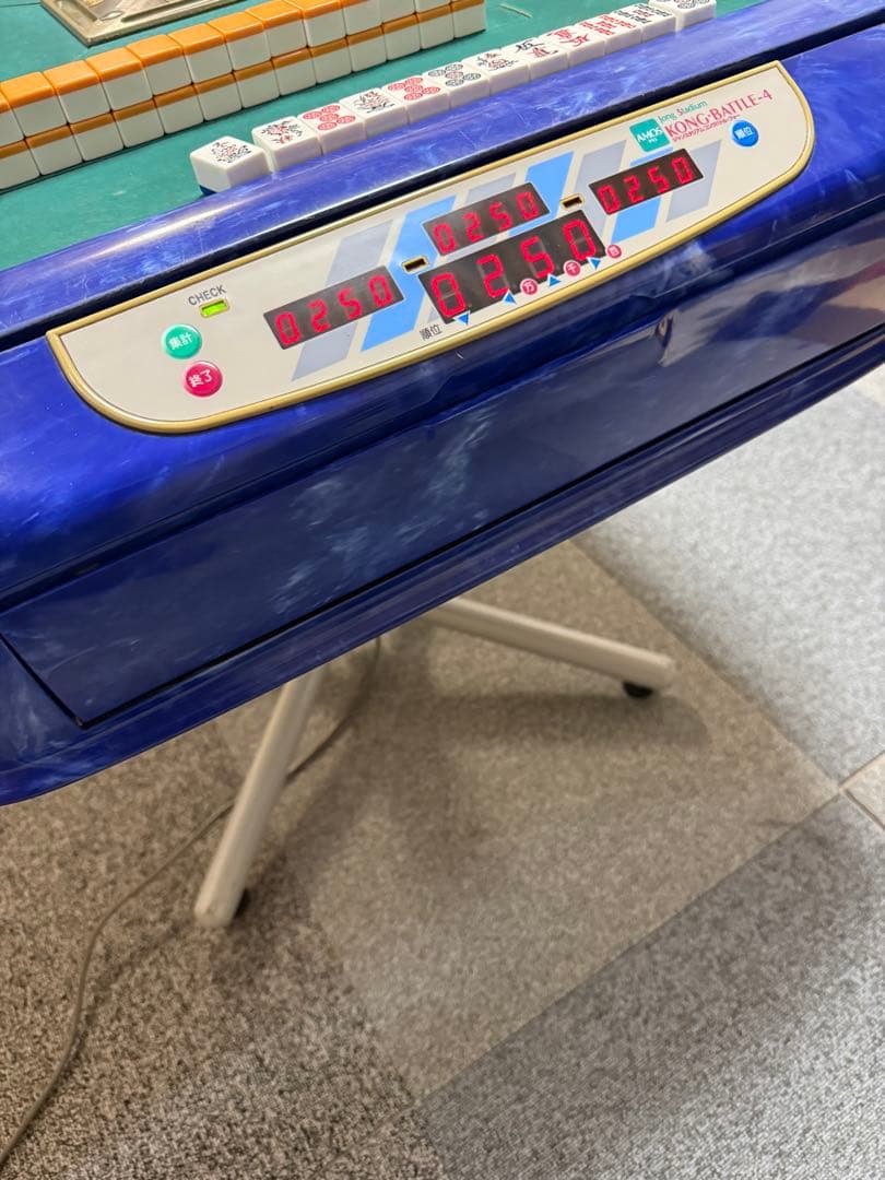 Bon マス【全自動麻雀卓】アモス　コング　バトル4