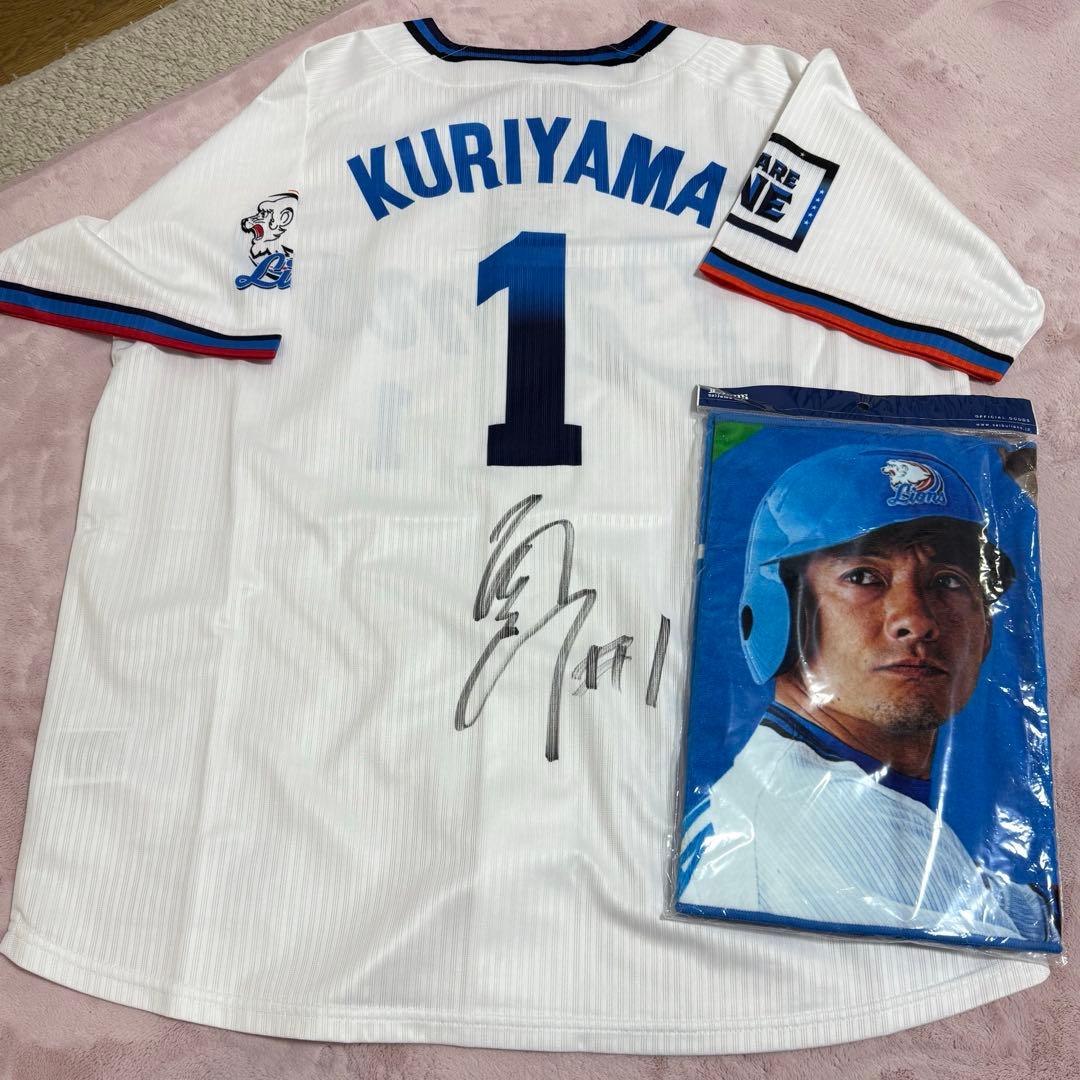 埼玉西武ライオンズリーグ優勝記念 栗山巧サイン