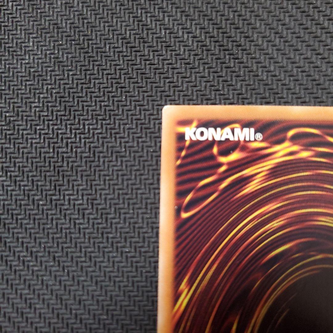 遊戯王　御影志士　20TH　断捨離　売切終了