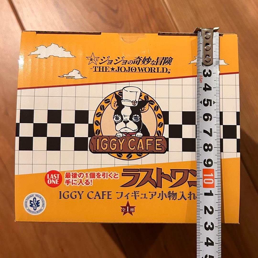 ジョジョワールド一番くじ　イギー　 IGGY CAFE フィギュア ラストワン