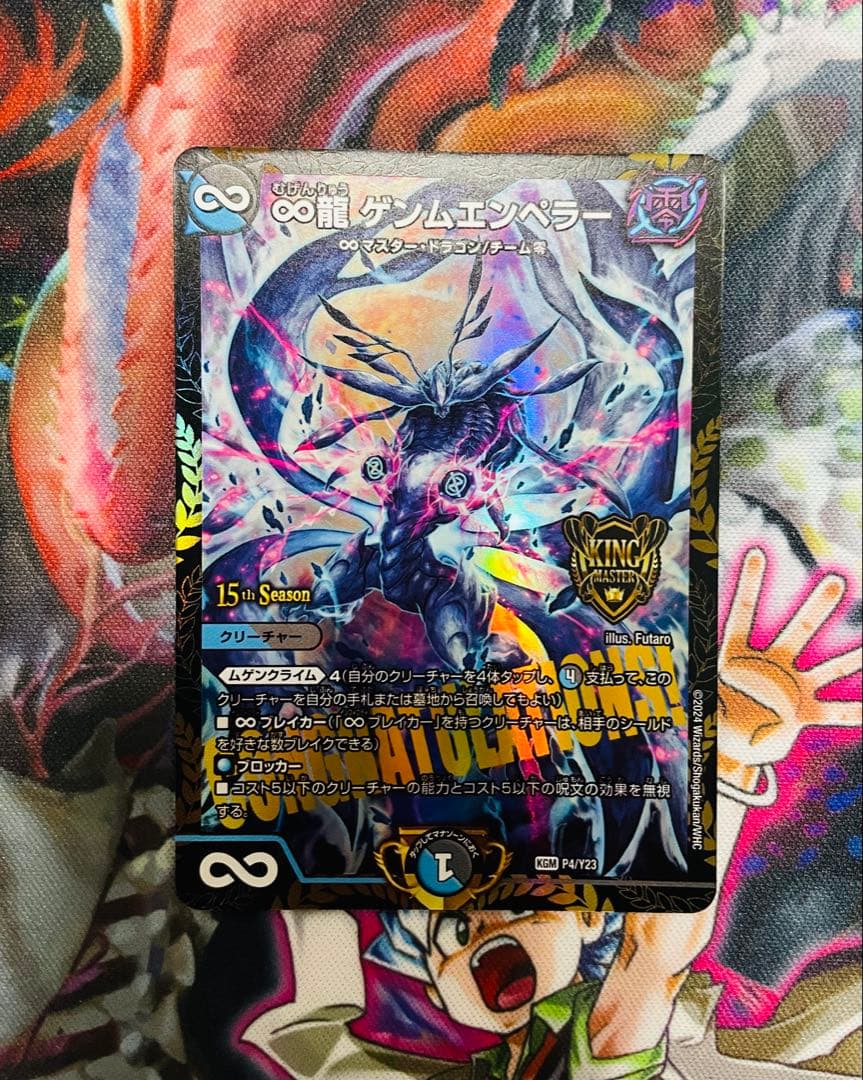 デュエマ 光物のみ 大量まとめ売り 約22000枚 引退品 引取品 SR VR