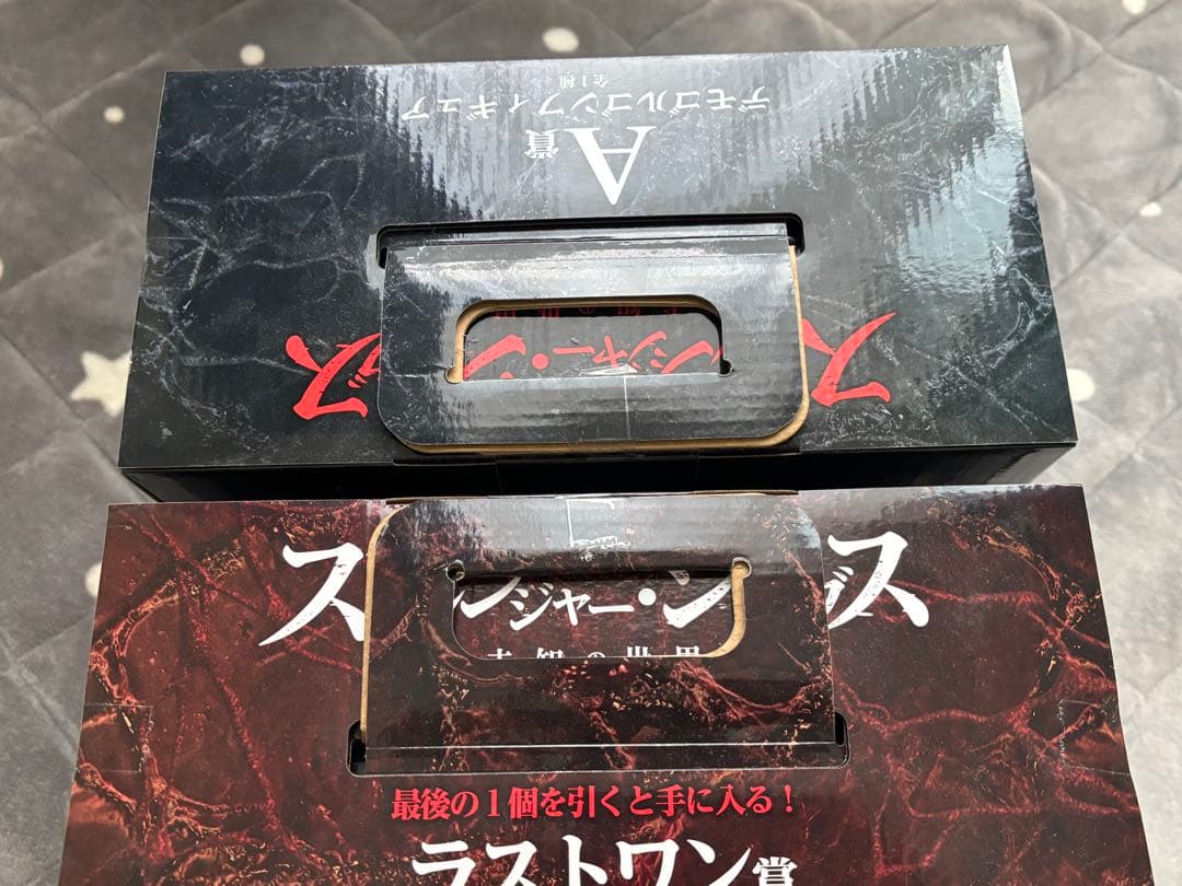 一番くじ　ストレンジャーシングス　デモゴルゴン