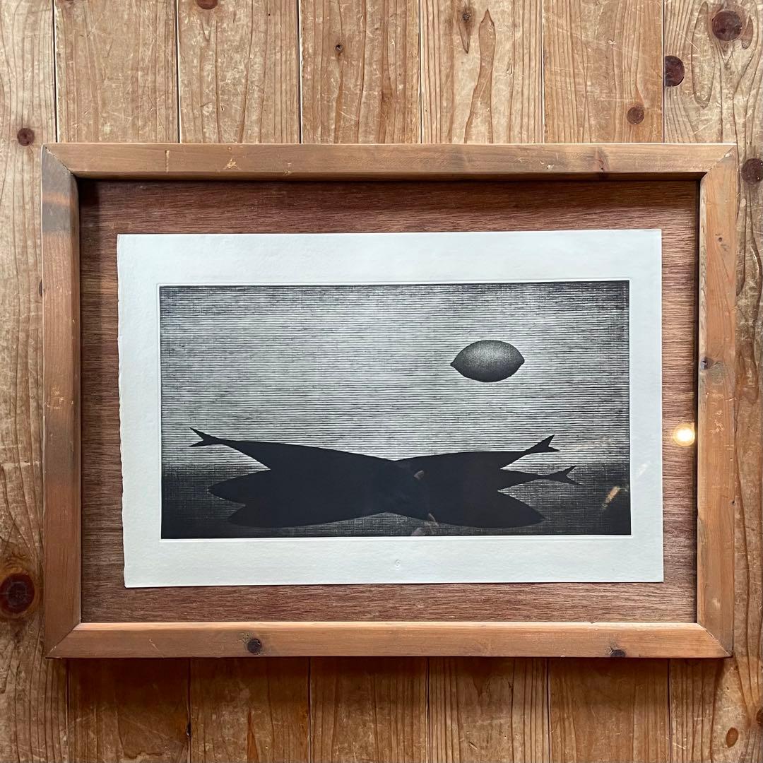 浜口陽三　印刷　ポスター　「魚とレモン」　1958年　額付き　25.11.1−2 浜口陽三 印刷 ポスター 「魚とレモン」 1958年 額付き 25.11.1−2