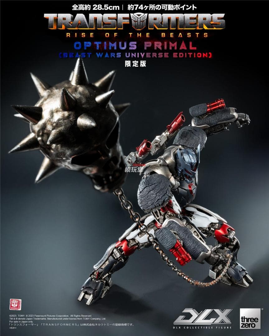 スリーゼロ トランスフォーマー DLX オプティマスプライマル 3Z0935