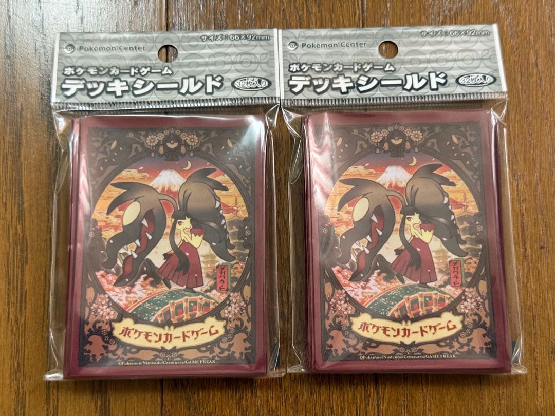 新品未開封品】メガクチート デッキシールド 32枚入り×2セット