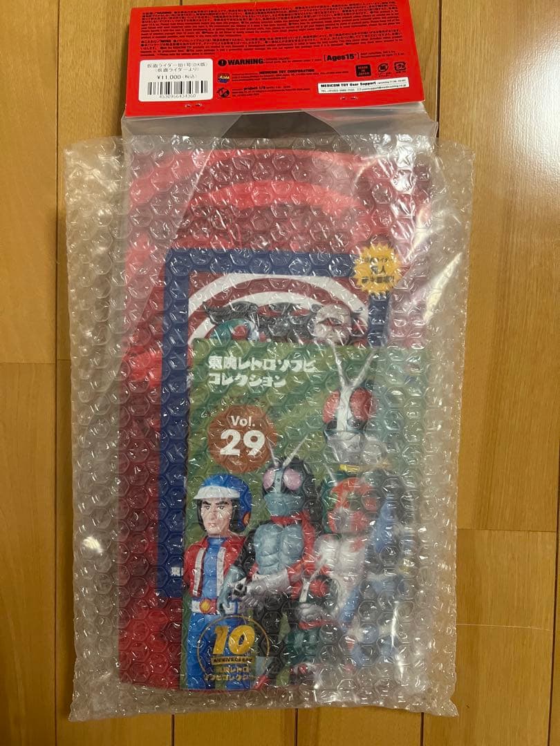 k*n様 メディコム・トイ　東映レトロソフビコレクション 仮面ライダー旧1号　D