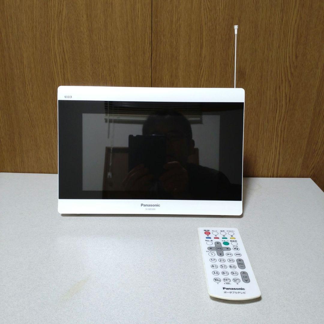 Panasonic ポータブルテレビ ビエラ SV-ME5000 - メルカリ
