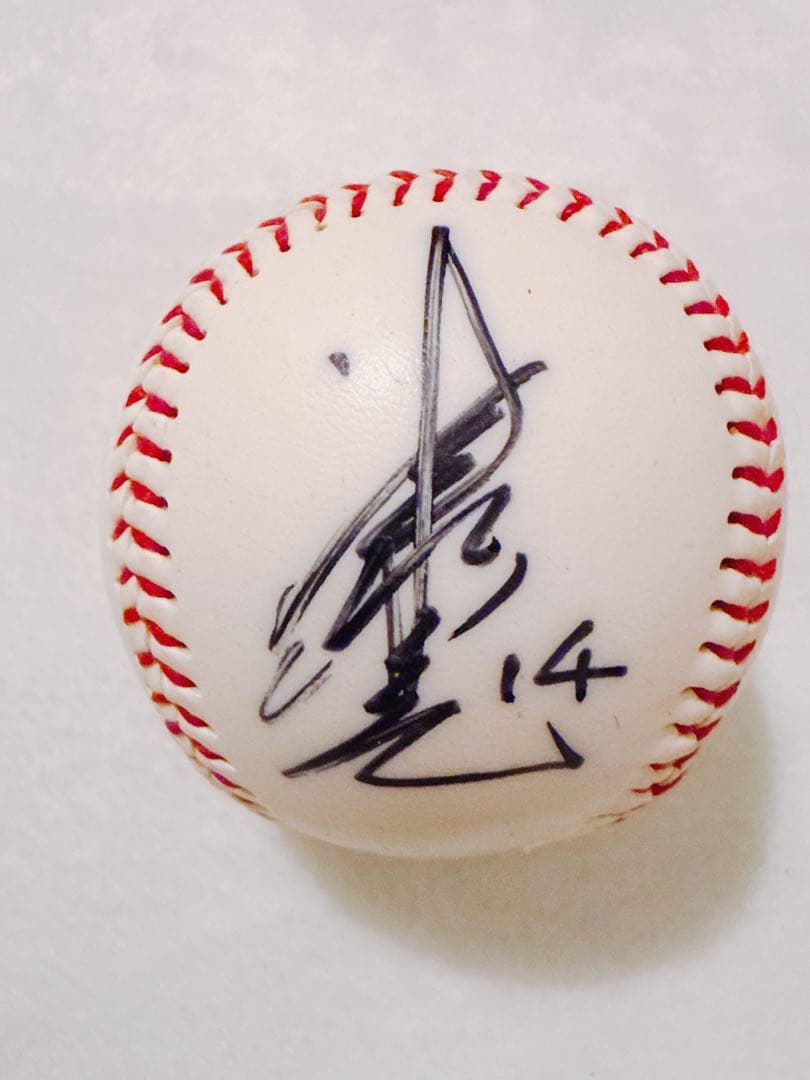 広島東洋カープ ◇ 津田恒実投手、直筆サイン入りボール ◇ 背番号15番