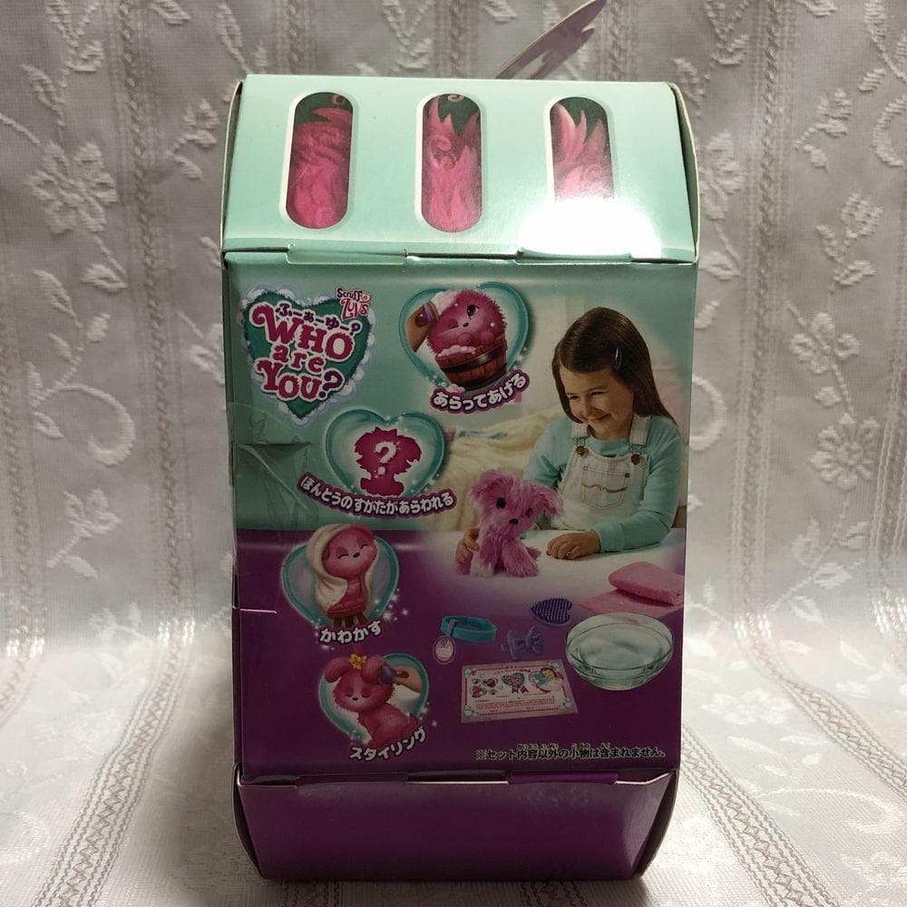 新品 WHO ARE YOU? フーアーユー? チェリーピンク アクアブルー廃盤