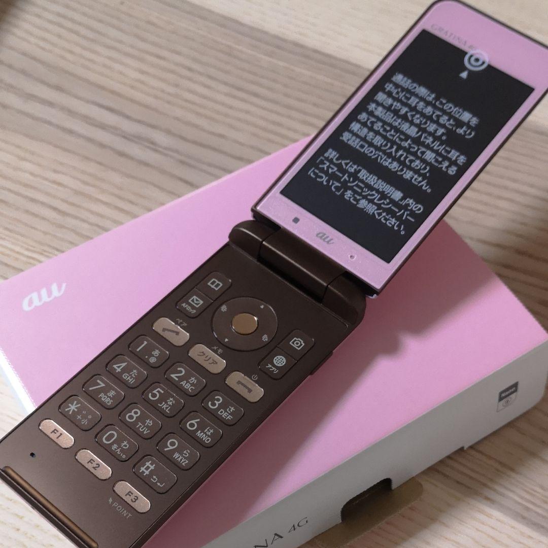 新品SIMフリー KYOCERA KYF31 ピンク 新品未使用 au GRATINA4G KYF31