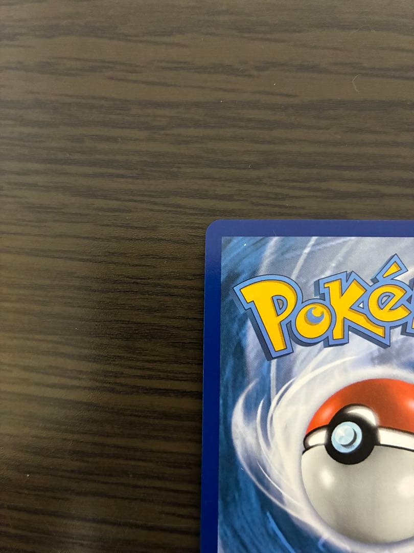 ファイヤー&サンダー&フリーザーGX SA プロモ　海外版