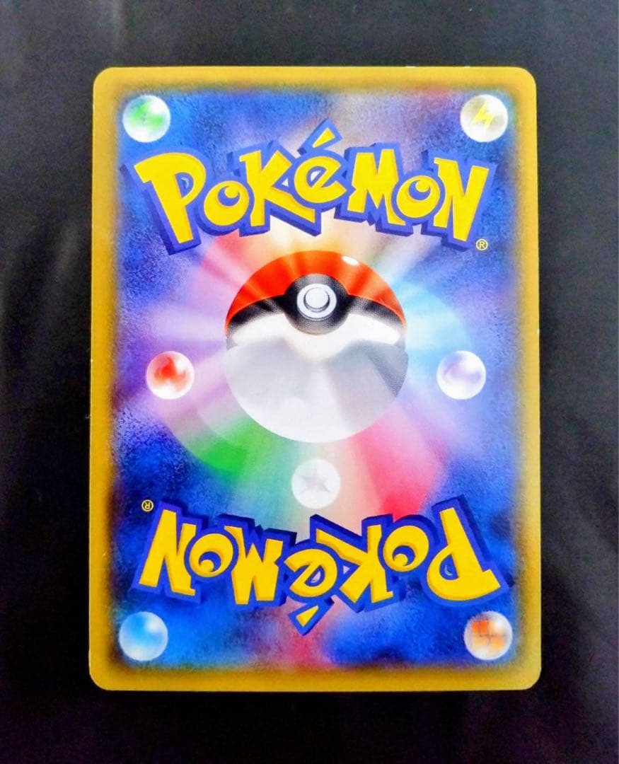 ポケモンカード ポケモンセンターメガトーキョー オープン記念