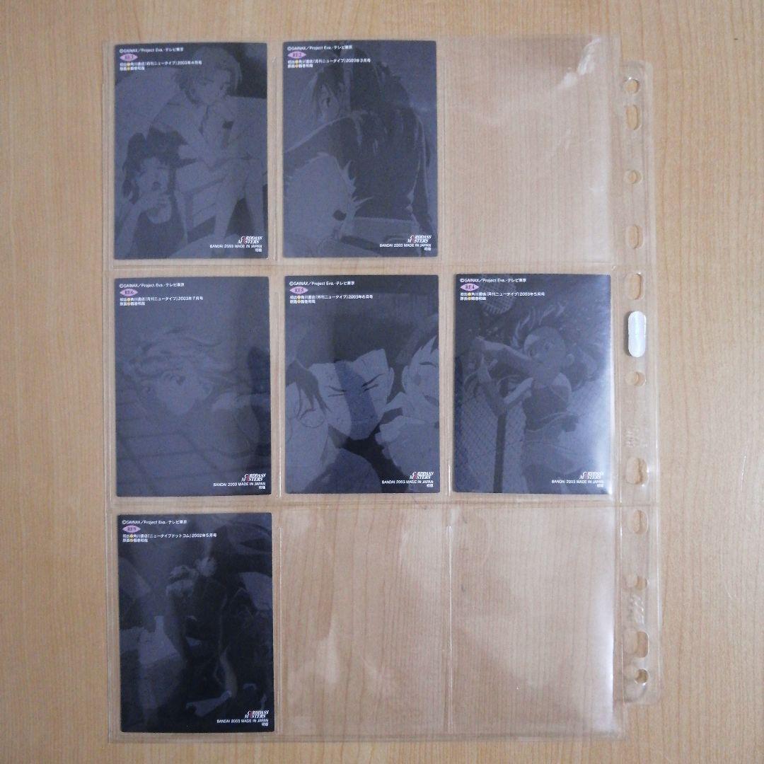 カードダスマスターズ 新世紀エヴァンゲリオン 第四集 ノーマルカード81枚