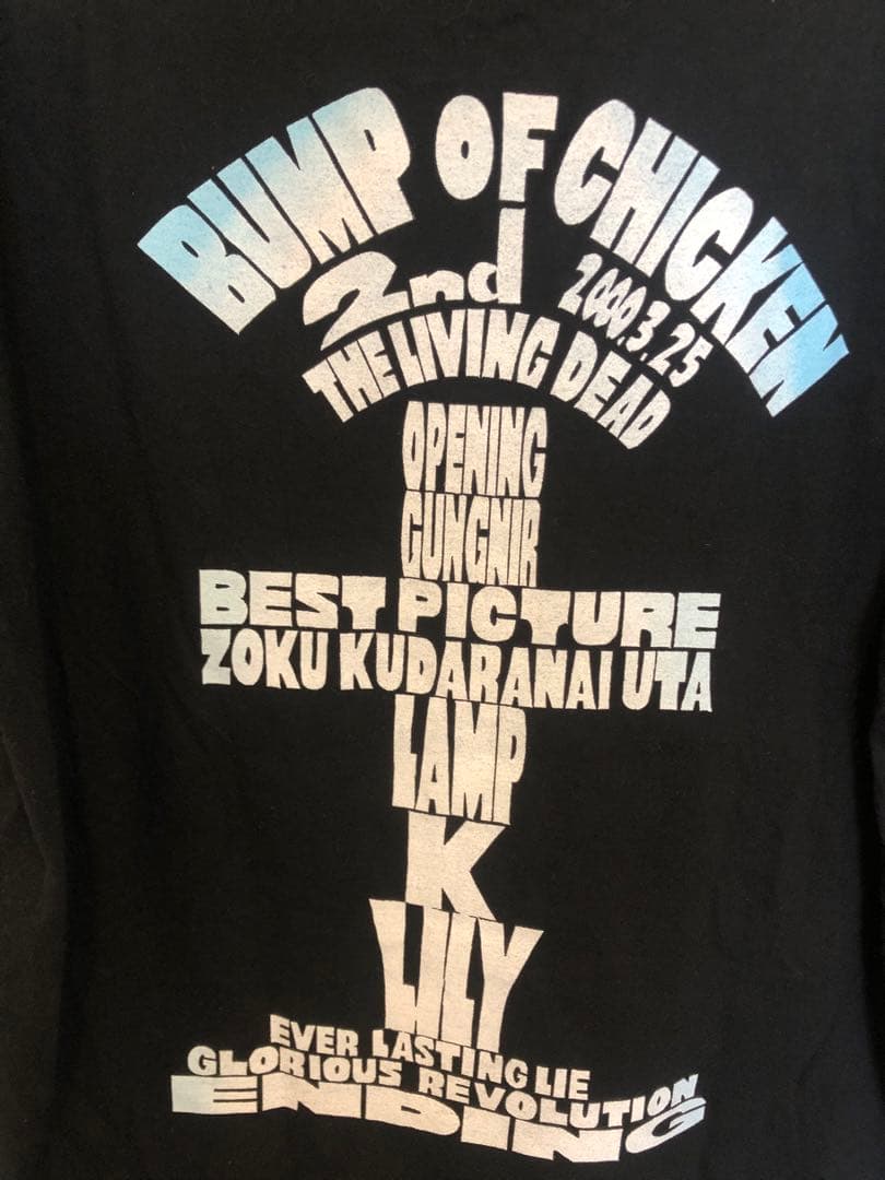 BUMP OF CHICKEN リビングデッドTシャツおまけ付き