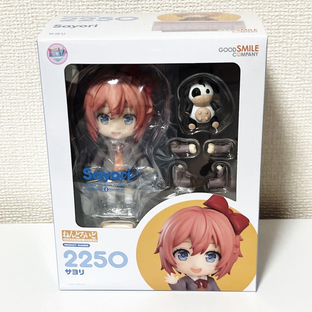 ねんどろいど ドキドキ文芸部! サヨリ 2250 グッドスマイルカンパニー