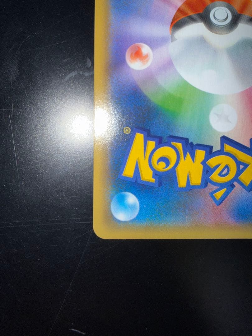 カメックス 25th プロモカードパック 003/025 ポケモンカード