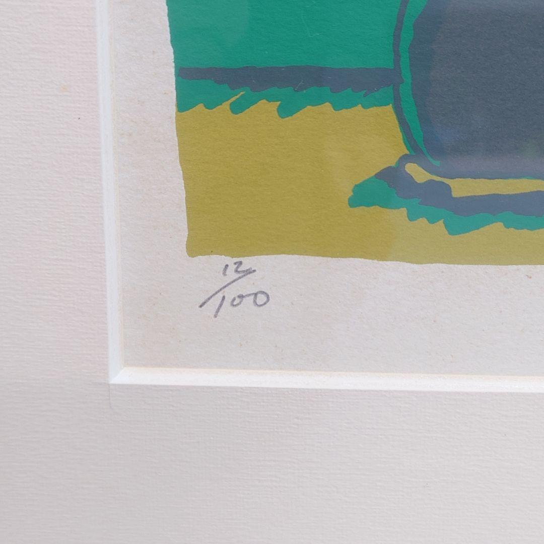 長新太 ゴリラくん 限定版 版画