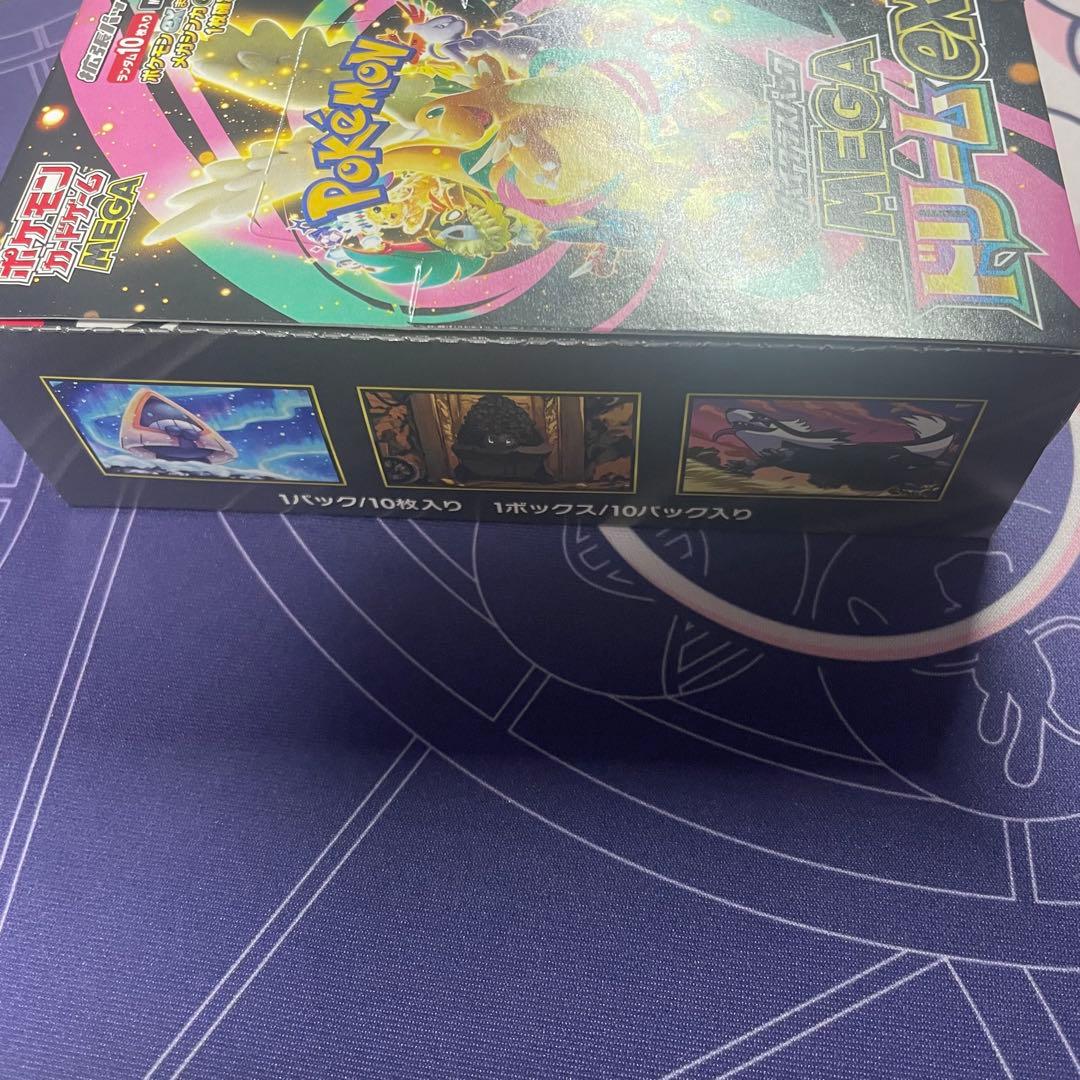 ポケモンカード メガドリームEX シュリンクなし 新品未開封BOX ①