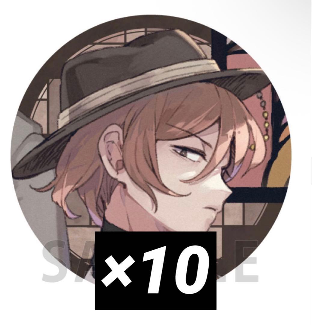 ゲーマーズ 冬の本まつり 文豪ストレイドッグス 中原中也 缶バッジ 10個 文豪ストレイドッグス ゲーマーズ 冬の本まつり 缶バッジ 中原中也 2個