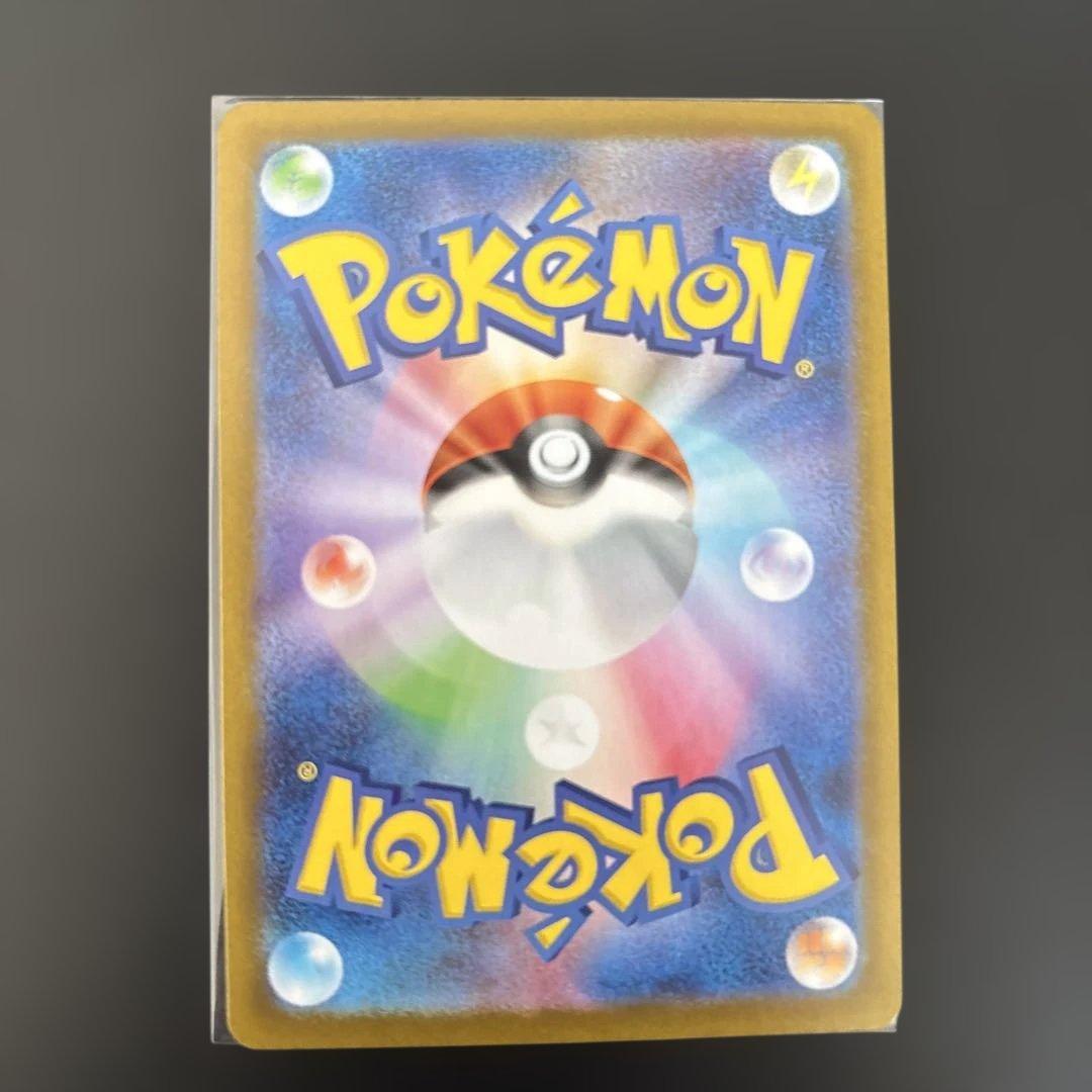 M*様 ポケモンカード　メガリザードンX sar