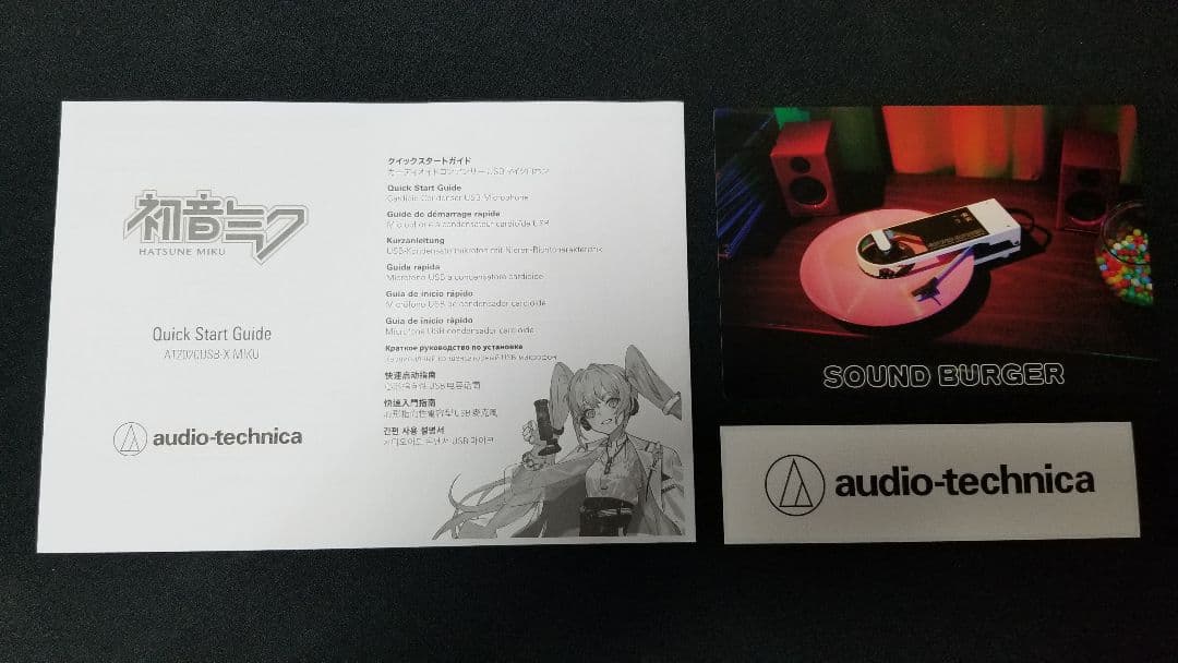 at2020 初音ミク ポップガード オーディオテクニカ