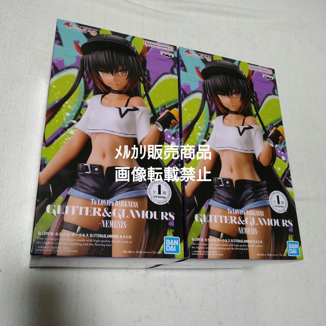 ToLOVEる モモ ネメシス ララ 金色の闇 フィギュア バニー ルームウェア