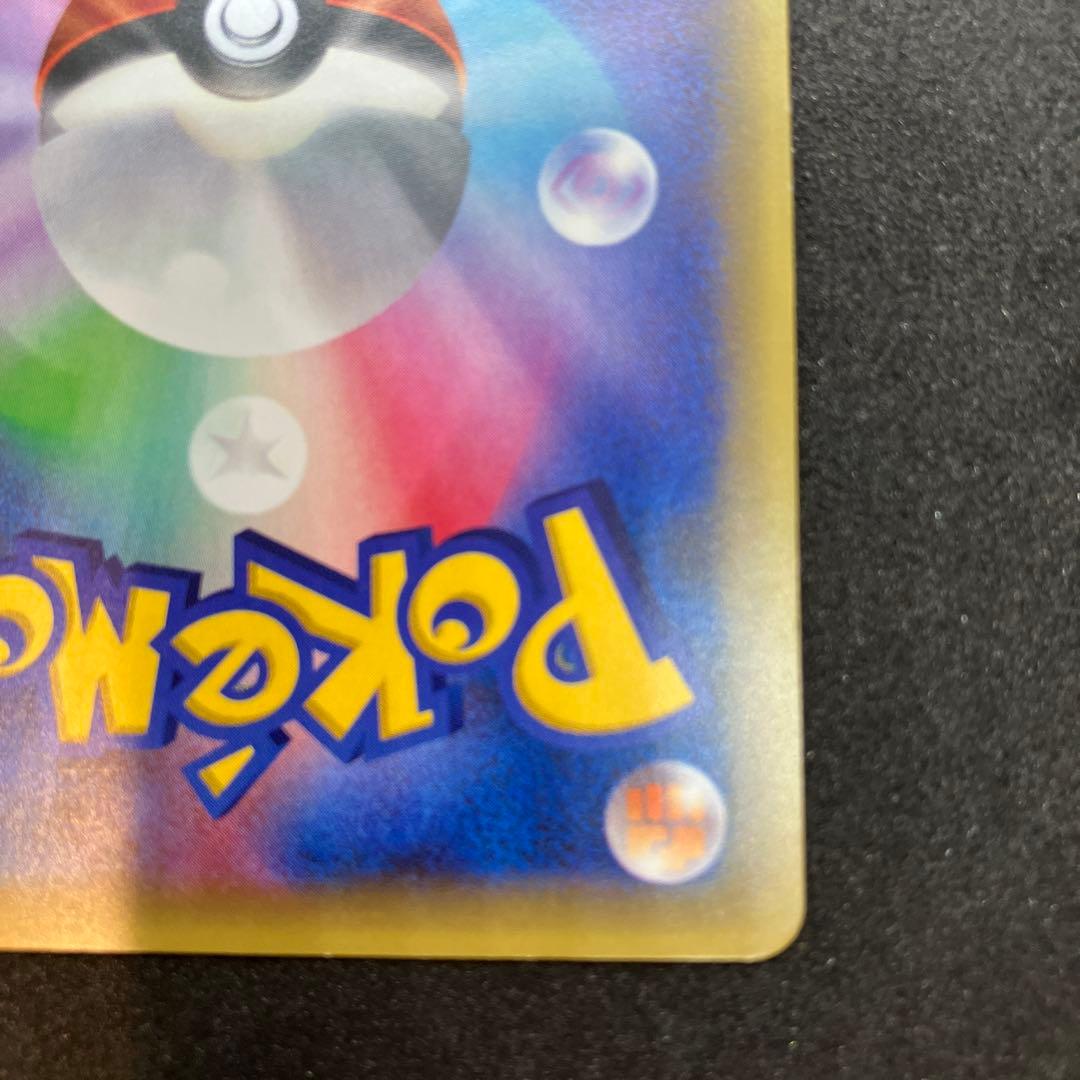 (美品)セレビィ CP5 幻·伝説ドリームキラコレクション 002/036