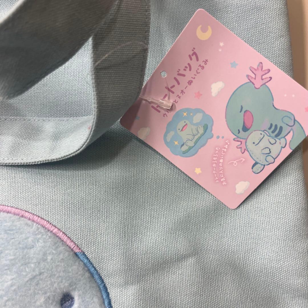 3setポケモンLittle Daydreamヌオーウパートートバッグぬいぐるみ