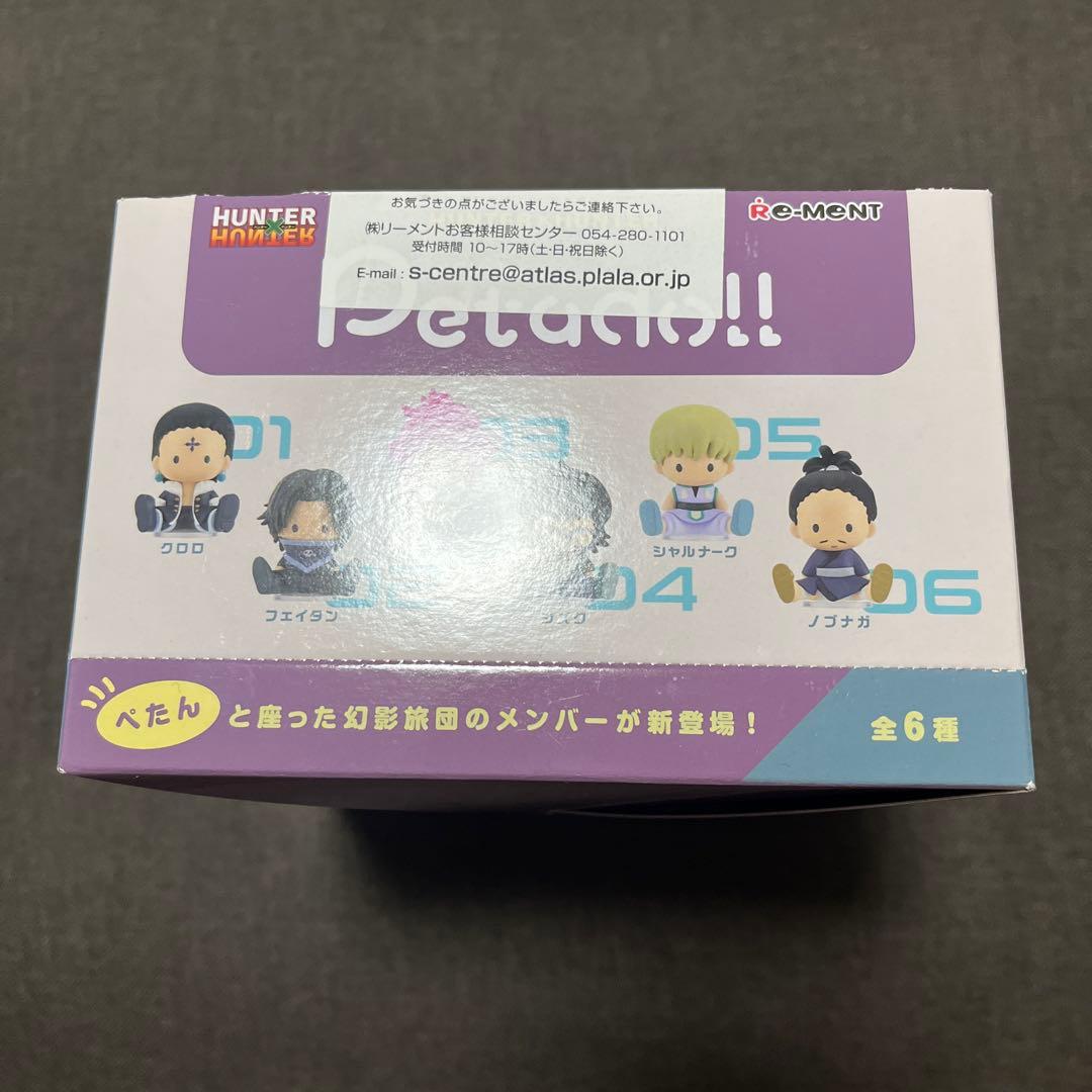 HUNTER × HUNTER ペタドール 幻影旅団コンプリートセット